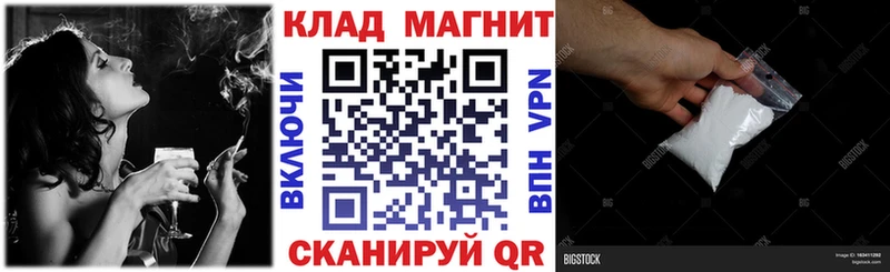 Что такое Краснодар МАРИХУАНА  КОКАИН  А ПВП  Галлюциногенные грибы  ГАШИШ 