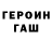 Гашиш Изолятор BllueJeeper