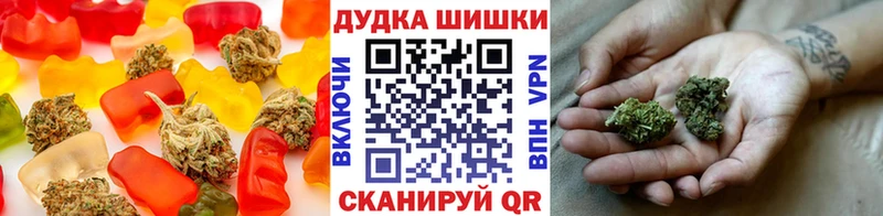 Печенье с ТГК марихуана  Краснодар 