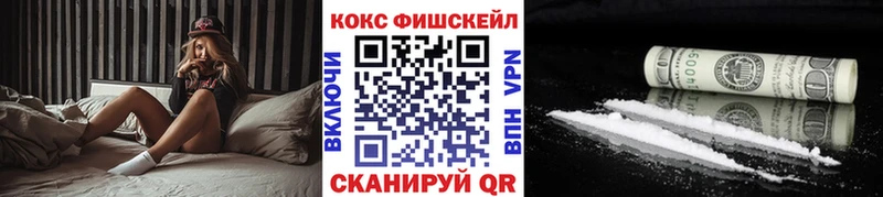 COCAIN VHQ  Краснодар 