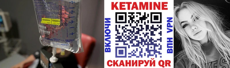 Кетамин ketamine  Краснодар 