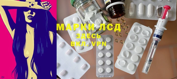 ALPHA-PVP Алексеевка