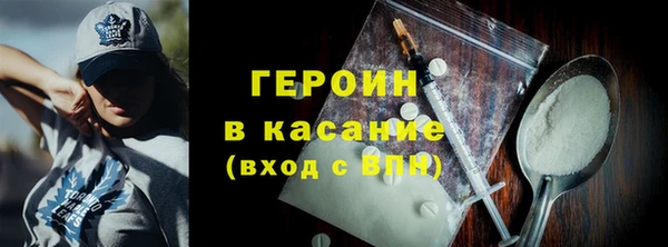 героин Алзамай