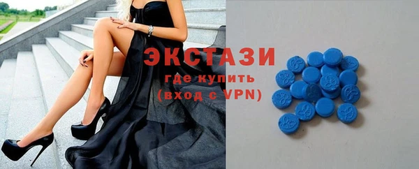 кокаин премиум Алексин
