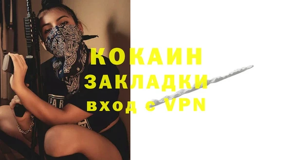 кокаин премиум Алексин