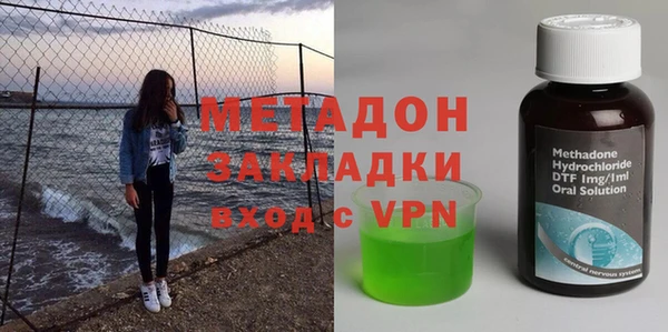кокаин премиум Алексин