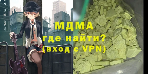 кокаин премиум Алексин