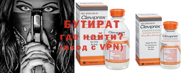 ALPHA-PVP Алексеевка