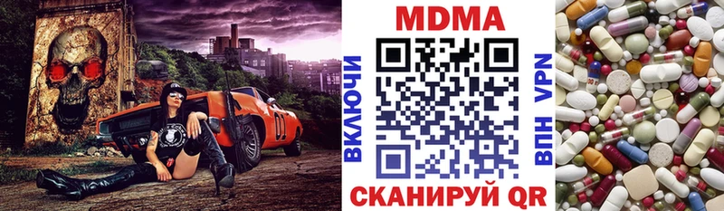 МДМА Molly  Краснодар 