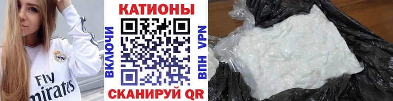 МЕФ мяу мяу  купить наркоту  Краснодар 